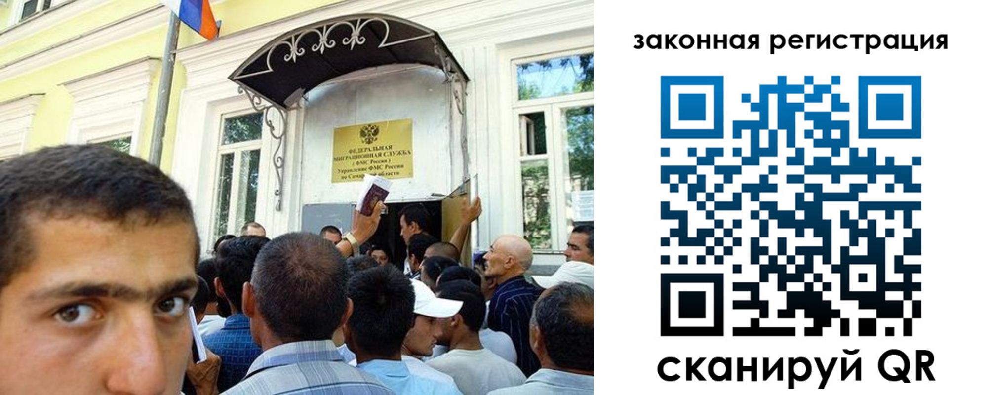 временная регистрация законно в Джанкое
